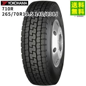 265/70R19.5 140/138J 710R ヨコハマタイヤ YOKOHAMA ミックス溝｜タイヤ・ホイール ヘラクレス