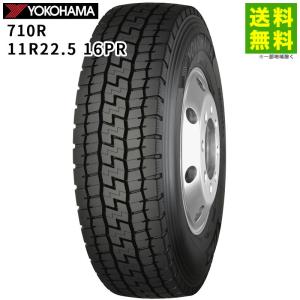 11R22.5 16PR 710R ヨコハマタイヤ YOKOHAMA ミックス溝｜hercules-tire