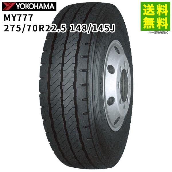 275/70R22.5 148/145J MY777 ヨコハマタイヤ YOKOHAMA リブラグ溝