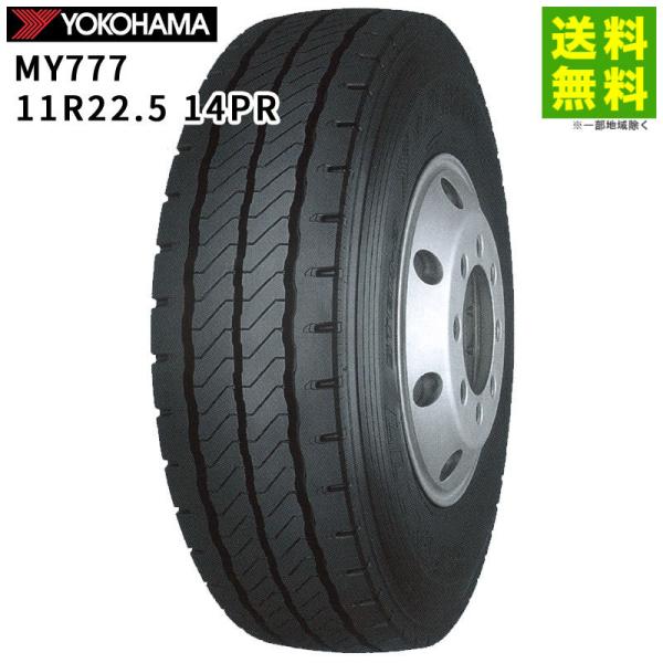 11R22.5 14PR MY777 ヨコハマタイヤ YOKOHAMA リブラグ溝