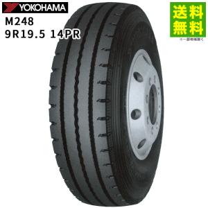 ブリヂストン R 225 4本 9R19.514PR BRIDGESTONE（ブリヂストン） 9R19.5 14PR R225 タテ（リブ）溝