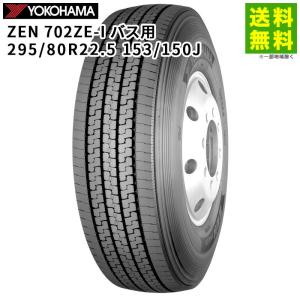DUNLOP（ダンロップ） 11R22.5 16PR SP680 ミックス溝 : タイヤ