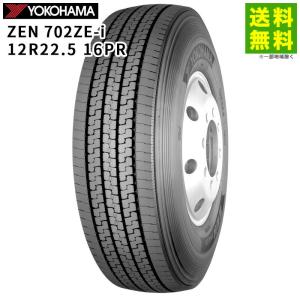 BRIDGESTONE（ブリヂストン） 12R22.5 16PR R225 タテ（リブ）溝