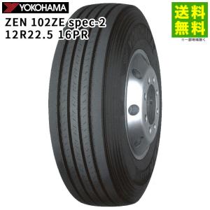 ヨコハマタイヤ（YOKOHAMA TIRE） 【送料無料/雪上性能】12R22.5 16PR