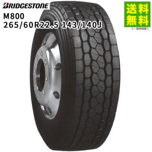 ブリジストン V-STEEL MIX M800 255/70R22.5 トラック・バス用タイヤ 43/140J 7本セット `19年×5本 `18年×2本 BRIDGESTONE（ブリヂストン） 245/70R19.5 BRIDGESTONE V-STEEL MIX