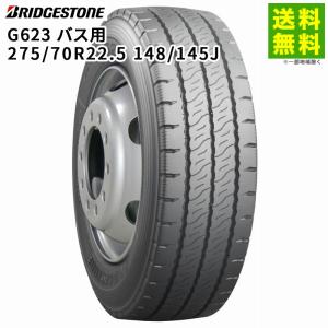BRIDGESTONE（ブリヂストン） BS 275/80R22.5 151/148J 2021年製