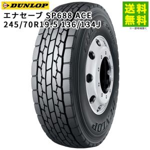 ヨコハマタイヤ（YOKOHAMA TIRE） 245/70R19.5 136/134J 710R YOKOHAMA