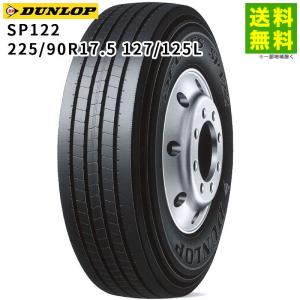 BRIDGESTONE（ブリヂストン） 225/90R17.5 127/125J VSS スノータイヤ