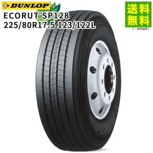 ヨコハマタイヤ（YOKOHAMA TIRE） 225/80R17.5 123/122 ZEN 902ZE