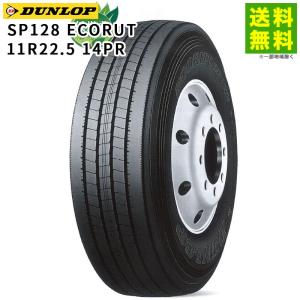 BRIDGESTONE（ブリヂストン） 11R22.5 14PR V-STEEL STUDLESS W999