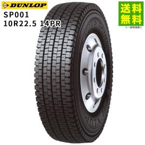 ヨコハマタイヤ（YOKOHAMA TIRE） 10R22.5 14PR ZEN902ZE YOKOHAMA 