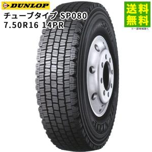 タイヤ　ヘビーダンプ DUNLOP（ダンロップ） 新品 TT93GP 90/90-10 [ライブディオZX バイト