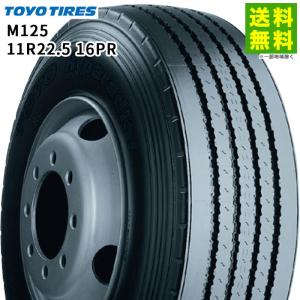 TOYO TIRES（トーヨータイヤ） 11R22.5 16PR M919 スタッドレスタイヤ