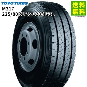 225/80R17.5 123/122L M317 トーヨータイヤ TOYOTIRES リブラグ溝｜hercules-tire