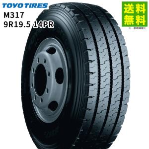 BRIDGESTONE（ブリヂストン） 【注文商品・要納期確認】9R19.5 14PR