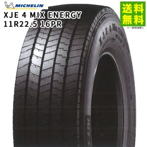 BRIDGESTONE（ブリヂストン） 275/80R22.5 148/145 W900 スタッドレス