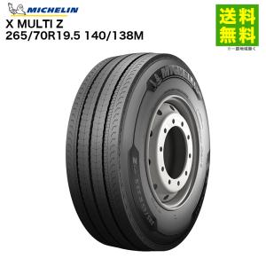 ヨコハマタイヤ（YOKOHAMA TIRE） 245/70R19.5 136/134J 710R YOKOHAMA