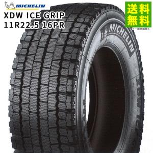 TOYO TIRES（トーヨータイヤ） 11R22.5 16PR M919 スタッドレスタイヤ