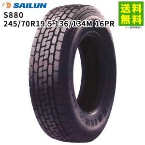 245/70R19.5 136/134M 16PR S880 サイロン SAILUN ミックス｜hercules-tire