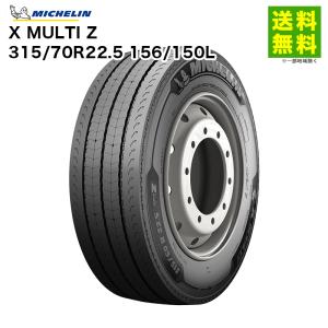 295/80R22.5 153/150J 大型バスなどのスタッドレス1本 価格｜295/80R22.5 153/150J V-STEEL STUDLESS W999 ブリヂストン