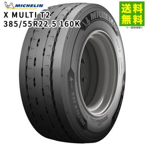 BRIDGESTONE（ブリヂストン） 新品スタッドレス 12R22.5 16PR TB W905