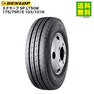 トーヨー　175/75R15 夏用タイヤ　2024年　2本(2-103) TOYO TIRES（トーヨータイヤ） 175/75R15 2026年製 TOYO トーヨー