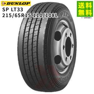BRIDGESTONE（ブリヂストン） 215/65R15 110/108L BLIZZAK W979