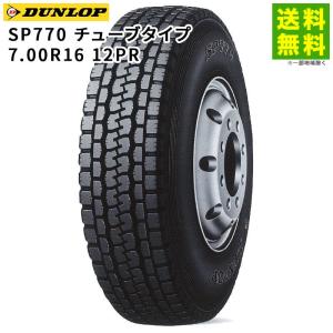 DUNLOP（ダンロップ） 7.50R16 14PR チューブタイプ SP080