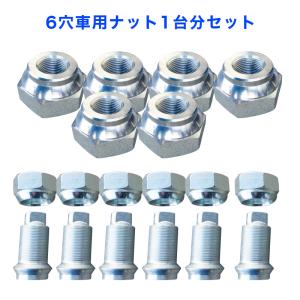 GDY230/280系カムロード2/4WDリアダブルタイヤ用 LTキャンパーズワイド