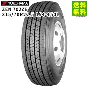 315/70R22.5 154/150L ZEN 702ZE ヨコハマタイヤ YOKOHAMA ミックス（ブロック）溝｜hercules-tire