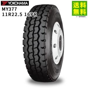 ヨコハマタイヤ 11R22.5 16PR CYX LG2 YOKOHAMA ゲタ（ラグ）溝