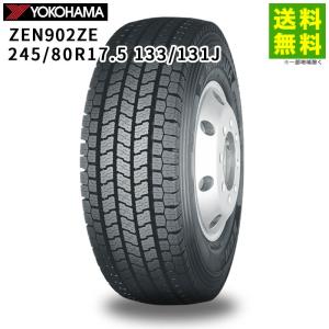 BRIDGESTONE（ブリヂストン） 245/80R17.5 133/131J M888 ミックス溝
