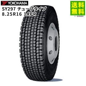 ヨコハマタイヤ（YOKOHAMA TIRE） 275/70R22.5 148/145 ZEN 903ZW