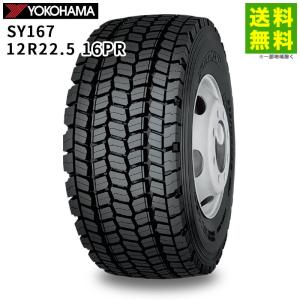 DUNLOP（ダンロップ） 12R22.5 16PR SP892 除雪トラック用 スノー