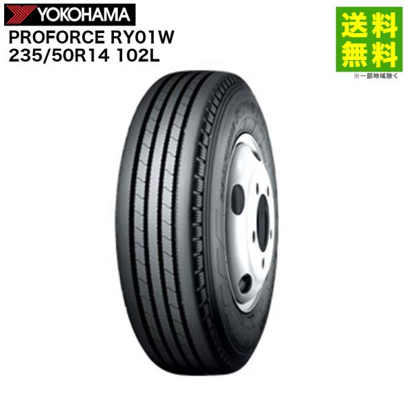 235/50R14 102L PROFORCE RY01W ヨコハマタイヤ YOKOHAMA タテ（...