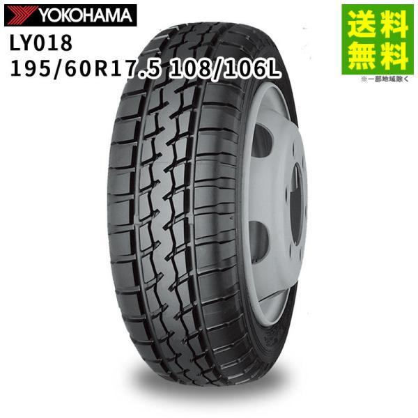 195/60R17.5 108/106L LY018 ヨコハマタイヤ YOKOHAMA  ゲタ（ラグ...
