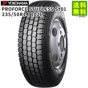 DUNLOP（ダンロップ） 235/50R14 102L WINTER MAXX SPLT01
