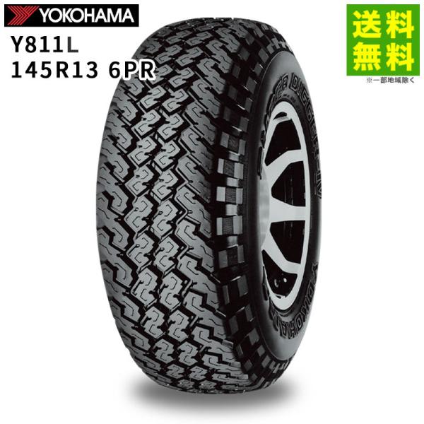 145R13 6PR Y811L ヨコハマタイヤ YOKOHAMA バン・小型トラック用