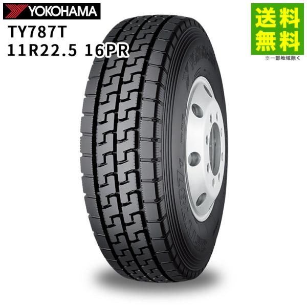 11R22.5 16PR TY787T ヨコハマタイヤ YOKOHAMA ミックス（ブロック）溝