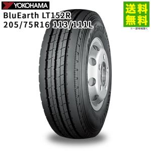 ヨコハマタイヤ（YOKOHAMA TIRE） 165/80R14 91/90N iceGUARD iG91 for