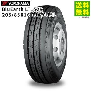 BRIDGESTONE（ブリヂストン） 205/85R16 117/115L R202 タテ（リブ）溝
