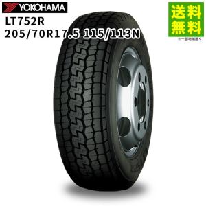 ブリヂストン DURAVIS R205 205/70R17.5 115/113L LT 6本 9分溝 程度良好！