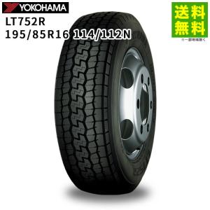 BRIDGESTONE（ブリヂストン） 4本セット 195/85R16LT 114/112N