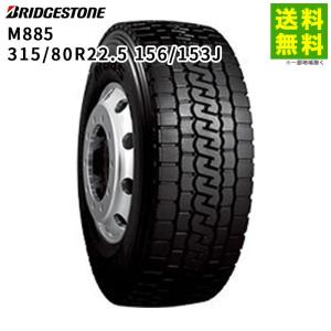 DUNLOP（ダンロップ） 11R22.5 16PR SP680 ミックス溝 : タイヤ