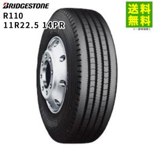DUNLOP（ダンロップ） 11R22.5 14PR SP680 ミックス溝 : タイヤ 
