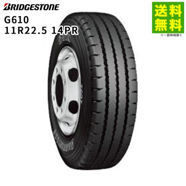 11R22.5 14PR G610 ブリヂストン BRIDGESTONE リブラグ溝