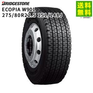 BRIDGESTONE（ブリヂストン） 【発注品】275/70R22.5 148/145J