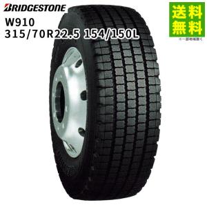 BRIDGESTONE（ブリヂストン） 295/80R22.5 153/150 W900S スタッドレス
