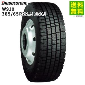 DUNLOP（ダンロップ） 275/80R22.5 151/148J SP638 中古 9.9分山 4本