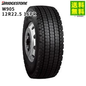 T-788【バリ山/綺麗】ブリヂストンR225！12R22.5 16PR【2本】 BRIDGESTONE（ブリヂストン） 12R22.5 16PR R225 タテ（リブ）溝